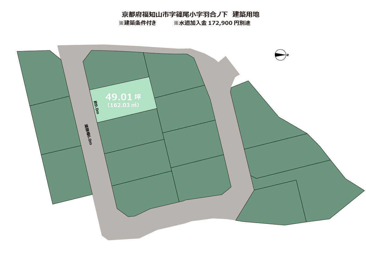 京都府福知山市字篠尾　建築条件付き